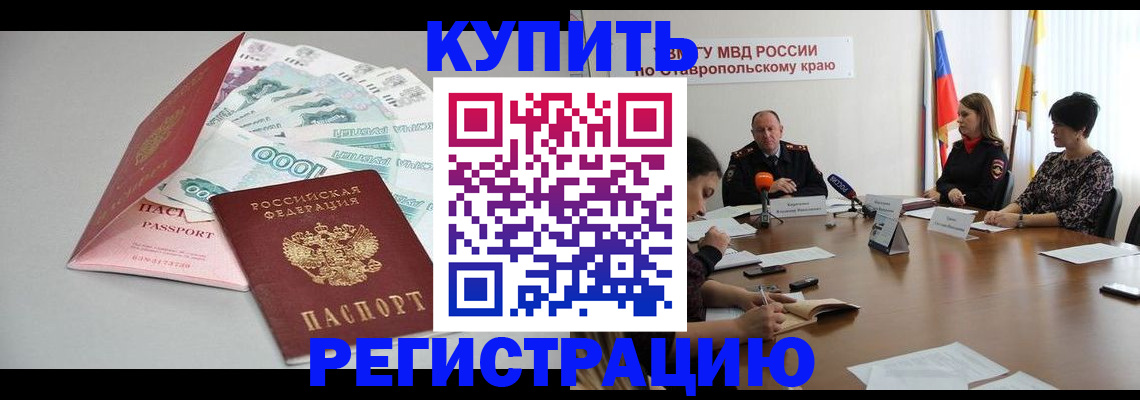 найти адрес прописки в Чебоксарах